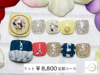 ネイルサロンセレーネ(Selene)/【フット ¥8,800 定額アート】