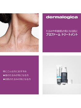 エミナル バイ ニコドット(Eminal by nico.)/小顔・筋膜リリース/たるみ改善