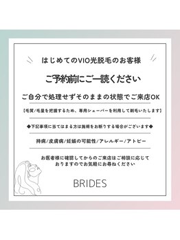 ブライズ 小倉店(BRIDES)/