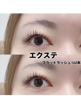 レディエント(Radiant)/☆フラットラッシュ160本☆