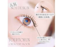 アンドアイラッシュ バイ ミラコ(&EYELASH by MIRACO.)の雰囲気（インスタ＠chie_miraco_eyeもチェック！ご予約はDMが最短！）
