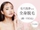 テテアテテ(tete a tete)の写真