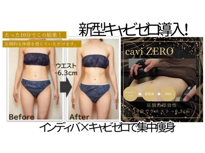 リオラ ビューティー(Liora beauty)の写真