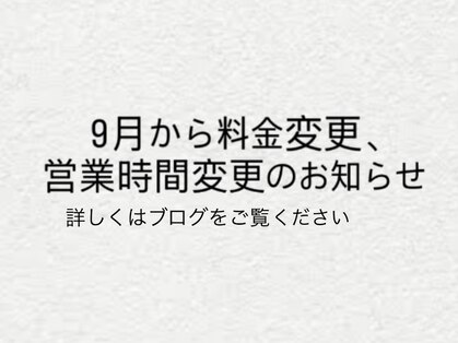 チル(chill.)の写真