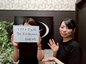 シェイプ 高崎本店/