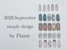 9月定額Aシンプルアート【初回オフ無料】￥6700→￥5900
