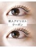 【超お得！新人クーポン】バインドロック 半額！ １００本   7900円→3950円