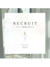 ニコ(Niko)/仙台店求人お問い合わせ下さい◎