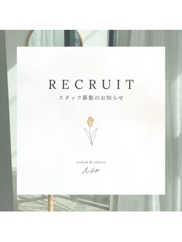 ニコ(Niko)/仙台店求人お問い合わせ下さい◎