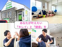 わかば整骨院