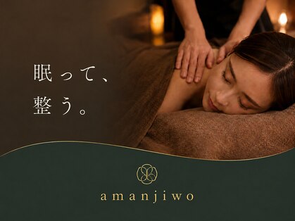 アマンジオ/オットー 新居浜店(amanjiwo/Otto)の写真