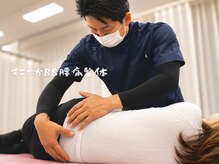 すこやかBB腰痛整体