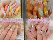 ニナビューティー 新宿(Nina Beauty)