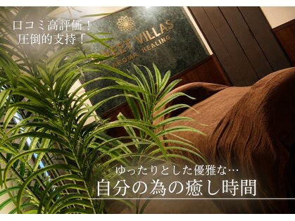 スイートヴィラズ 北堀江店(SWEET VILLAS)の写真
