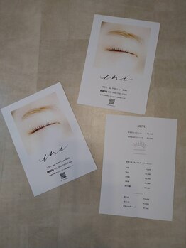 ユニ(uni)/フライヤー☆