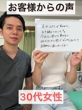 シオ 横浜関内(sio)/お客様の声