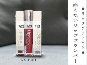 アスエール/商品[Asuyell神楽坂/江戸川橋]