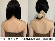 フラット(flat)/最新マシン！リリースカッター