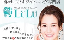 ルル(LuLu)