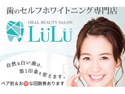 oral beauty salon LuLu
