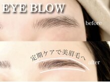 ラシル 博多店(RACIL)の雰囲気（眉毛パーマとワックスで垢抜け美眉に）