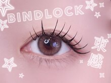 持ちが良く当店人気のバインドロックメニュー☆