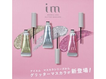 マーキュリーカール バイ リゴレット(Mercury Curl by RIGOLETTO)/グリッターマスカラ