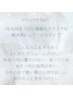 ボリュームラッシュ付け放題