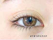 ロジー 仙台本町店(Rosie)/下エクステ