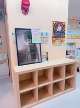 田井整体 整骨院/お持物置き場