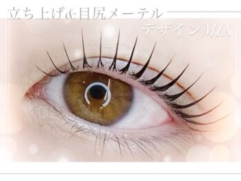 セレブヒルズ 加古川店(Celeb Hill's)/まつげパーマメーテル
