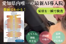 鍼灸ひなた治療院