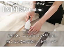 リアレント 高槻店(Lialent)