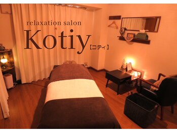 コティ(Kotiy)