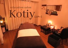 コティ(Kotiy)