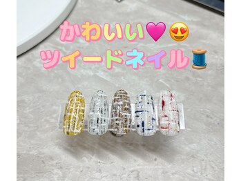 ベビーネイル(Baby nail)/アート