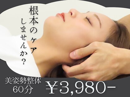 ボディハイエストインターナショナル(Body Highest INT)の写真