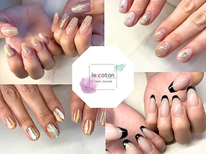 ルコトン(le coton)の写真