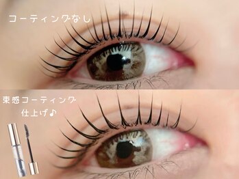 エラン(Elan)/コーティングで作る束感まつ毛