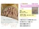 ニコネイル(Nico nail)の写真/《キレイな足元は急には作れません》4月限定販売☆フットパス/春から整える方増えています!足元美人に♪