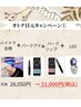 【6月キャン1】ハイドラ全顔+パークアイ+パークリップ+LED