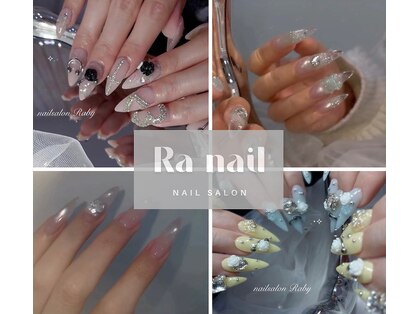 ラネイル(Ra Nail)の写真
