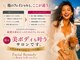 アネム(Anemu lune)の写真