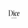 ダイスアイラッシュ(Dice eyelash)のお店ロゴ