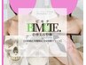 【新規女性】小顔と筋膜◎小顔矯正+全身骨格筋膜リリース+リンパ+ヘッド90分