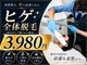 グレメンズの写真