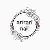 アリラリ ネイル(arirari nail)ロゴ