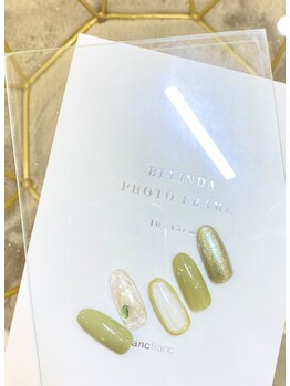 ベリール(Be'Leel)/ピスタチオカラー♪Aコース