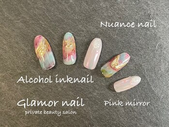 グラマーネイル(Glamor nail)/ニュアンス×アルコールインク