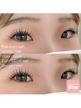 ブリス(Bliss)/Cute!